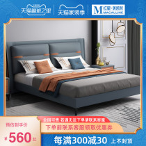 li chao Nordic light luxury cloth art bed in the master bedroom 1 8 meters double wedding bed simple modern science and technology of soft bed