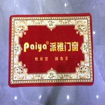 Pija Seconds Kill Carpet to Store Self-Ticino to Come Red Star Micheelong Global Home 1 Shop Experience