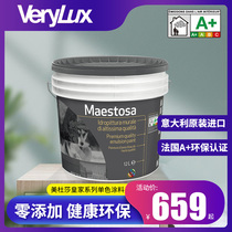 Vero Italy imported art paint Environmental protection latex paint paint Medusa matte eggshell light
