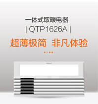 QTP1626A Home Environmental Protection Health Modern Minimalist Style Texture High Quality Light Lavish Minimis