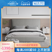 Eurasian huang chao cloth art bed cloth bed 1 8 m 1 5 meters double master nuptial bed simple Nordic ash bed