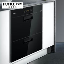 Fangtai disinfection cabinet Household vertical desktop mini desktop double-door high temperature kitchen commercial disinfection cupboard ZTD100