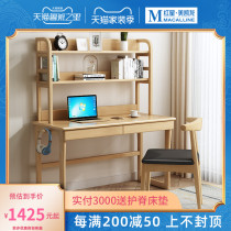 Zhongpai computer desk desk desk simple home student writing desk simple rental bedroom writing desk learning table