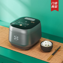 Yunmi Internet IH low sugar rice cooker Household rice soup separation multi-function health rice cooker 3L titanium air ash
