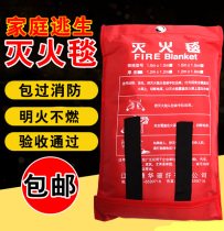 Fire Blanket Fiberglass Fiberglass Fire Blanket Emergency Blanket Home Car Fire Blanket Fire dedicated 1*1 meters