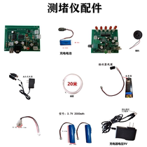 Block tester waterproof probe wall detection electrician plug-in detector probe Charger Battery handle stopper