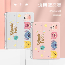 ipad9 protective sleeve 2021 new cute 10 2 ninth generation Apple air4 tablet 9 7 8 generation air3 cartoon air2 Cubs mini5 cute mi