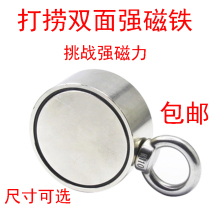 Magnet Strong magnetic iron suction salvage strong magnet Suction cup ring Strong magnet Round double-sided magnetic ring Neodymium magnet