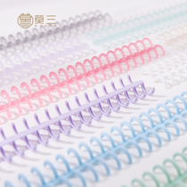 Mo San stationery color transparent loose-leaf binding clip strip coil ring binding ring buckle diy self-made detachable plastic loose sheet back clamp ring 30-hole transparent a4 file binding tool