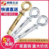 Galvanized sheeps eye expansion ring hook expansion pull explosion band inner expansion M6 5 M8 M10