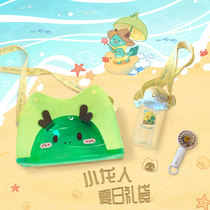 Xiaolong summer gift bag set Summer cool gift bag with gifts