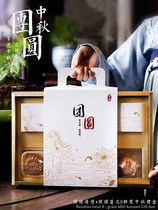 Middle Autumn Reunion Gift Box Packaging Box 8 Grain Mooncake Egg Yolk Crisp Gift Chinese 6 Box 63-80g Custom