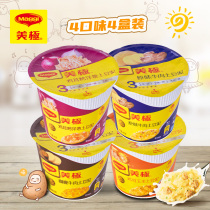 Nestlé Maggi Mashed Potato Lazy Foods Convenience Fast Food Substitutes Breakfast and Night Four Flavors