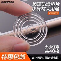 Mahogany tea table glass mat non-slip gasket mahogany countertop non-slip adhesive gasket transparent soft glue cushion glass gasket