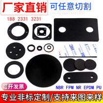 Ding Qing rubber sheet oil-resistant sealing shock absorption special-shaped processing customized black NBR rubber sealing gasket 1 2 3mm