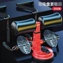 Suction cup sit-ups auxiliary fixed foot device Abdominal roll belly thin belly Home yoga fitness exercise equipment