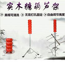 Sugar gourd shelf display rack multifunctional lollipop plastic stall marshmallow handle old Beijing potato tower target