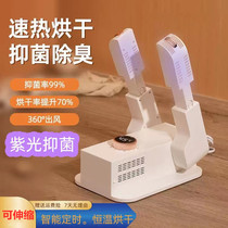 Dry and wet dual-use household deodorant shoe machine can be scaled and timed to dry shoes in winter student dorm dry