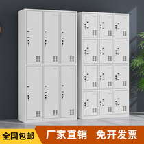 Steel staff tin cabinet locker sub factory staff dormitory change wardrobe with lock Locker shoe cabinet multi door cabinet