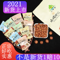 New 2021 Linan Mountain walnut meat small walnut meat small package bag 500g pregnant woman nut Child