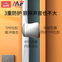 Anti-pinch Hands door Carmen clips Children anti-door Doors Slit doors Door Blocking Silent Blocking Doors Anticollister Safety Door Stopper
