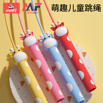 Primary school students skipping rope special rope Kindergarten children beginner skipping rope 2-3-5 years old and above baby size class