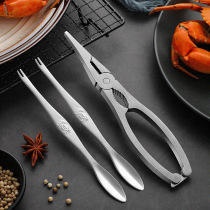 2021 German crab eight crab pliers eating crab special tool eating crab artifact crab scissors crab scissors crab clamp