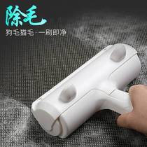 Hair remover artifact hair aspirator pet household hair cleaning dog hair to cat hair hair hair to cat hair cleaning Meow