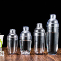 Shaker cup Hand shake cup pot Milk tea shop bartending set Household special mixing milkshake cup with scale large capacity