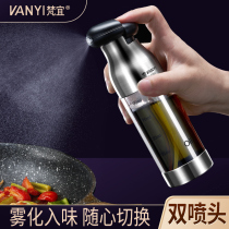 German fuel injection bottle kitchen spray oil spray pot olive oil spray pot mist barbecue meat fat reduction fitness