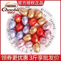 Xu fuji egg chocolate 500g Nestle Chiobi egg-shaped annual goods wholesale (cocoa butter)