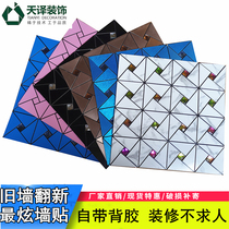 Moisture-proof sticker self-adhesive 3d Solid wall sticker bedroom Decorative Living Room Tile TV Mosaic Background Wall Wallpaper