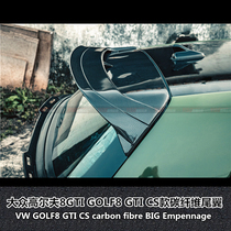 Suitable for golf 8 tail Golf8 GTI R retrofitting tail 8GTI CS tail 8GTI Carbon fiber tail