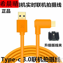 Fuji xt4 xt3 camera computer online shooting line type-c data cable gfx50r gfx100