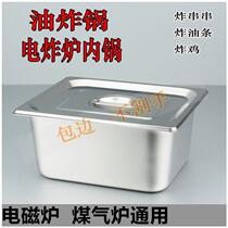Add to the cooking thick no 0M503_16 rust steel 1 2 parts Pelvis Fryer Pan Fryer Pan Fried stove liner with pendulum off