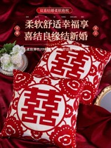 Happy Character Holding Pillow Wedding Supplies Great Full Joy Hug Pillow Pair of Wedding Wedding Room Newlyweds Wedding Pillow Wedding Leaning Pillow