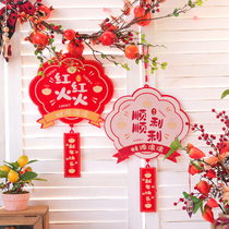 Spring Festival flannel listed hanging decoration of the Year of the Tiger New Year flannel indoor living room scene supplies decoration decoration Lantern Festival pendant