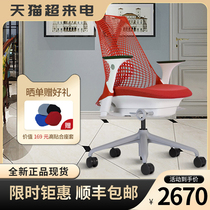 herman miller herman miller sayl office chair Ergonomic home computer chair Waist support chair back