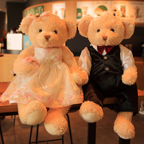 Xia Li new high-end romantic wedding bed doll a pair of wedding room arrangement suit yarn stuffed bear doll pillow