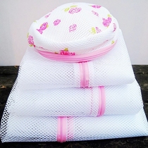 Washing care household yarn net bag Washing machine laundry bag bag mesh belt cleaning bag Lazy sweater to prevent deformation thickening