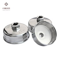 Oil grid wrench automobile steel hat machine filter oil change filter removal tool set 901 902