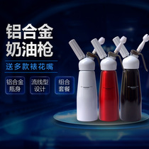 Milking oil gun Commercial mounting mouth Bubble bomb Universal milk tea shop special small bottle foaming device Ice cream cake