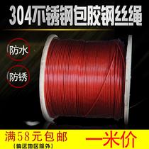 304 stainless steel red plastic encapsulated wire rope 4mm thick laundry clothesline wire rope