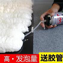 Expansion filler hole sealing foam I want to buy foam foam filling air conditioning hole building home plugging