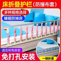 Free Punch-Free Fall Bed Guardrails Bedside Armrest Seniors Up up Baby Boy Safe and anti-fall railing Bed Fence
