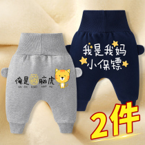 Baby Pure Cotton Pants Autumn Winter Toddler Toddler Baby Fart Pants Kids Out of trendy pp pants High waist length pants