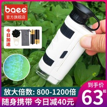 Childrens convenient microscope 10000 times home Darwin electronic science experiment set Mini 6 primary school students