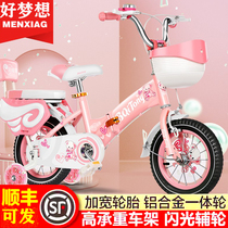 Childrens bicycle boys and girls bicycle 12-18 inch baby 3~6 years old Princess backrest folding stroller