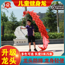100 g Fitness Childrens Square Sports Fitness Dragon Whip Dragon Ribbon Dragon Dragon Dance Lion Dragon Dragon Dance Float