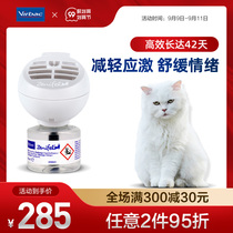 Vic nabao cat with appease mood plug-in diffuser to prevent cat urine cat pacifier suit 48ml